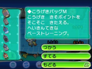3DS「ポケットモンスター X・Y」じっくり育てて“グランデューク・グランダッチェス”を目指すバトルの醍醐味を紹介！世界各地のビビヨンの姿も公開の画像7