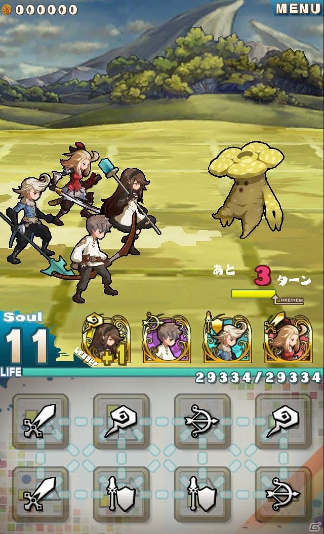 iOS/Android「ロード・トゥ・ドラゴン」大型アップデート「Ver.2.2.0」実施！「ブレイブリーデフォルト フォーザ・シークウェル」コラボクエスト開始の画像11