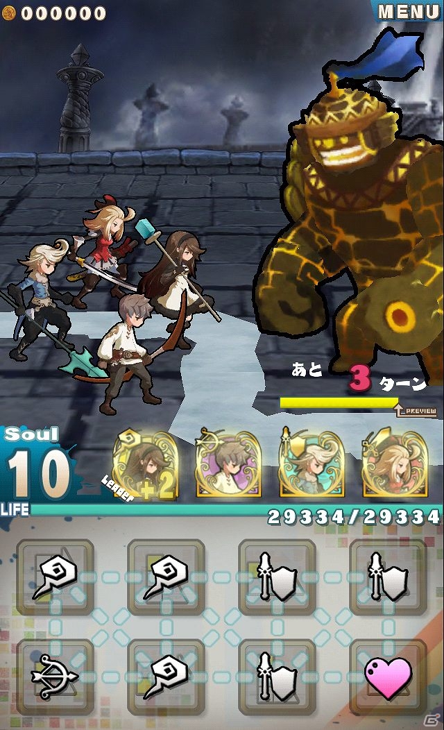 iOS/Android「ロード・トゥ・ドラゴン」大型アップデート「Ver.2.2.0」実施！「ブレイブリーデフォルト フォーザ・シークウェル」コラボクエスト開始の画像12