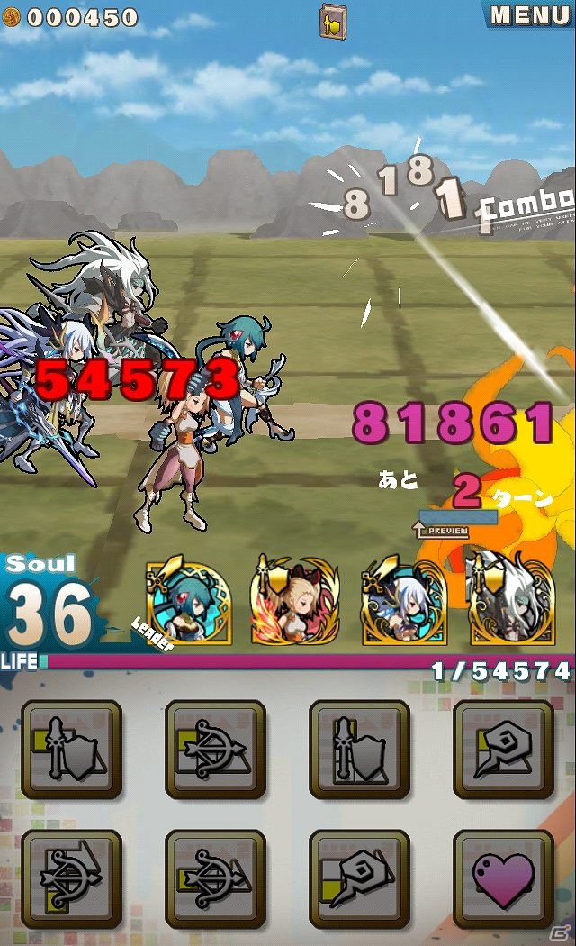 iOS/Android「ロード・トゥ・ドラゴン」大型アップデート「Ver.2.2.0」実施！「ブレイブリーデフォルト フォーザ・シークウェル」コラボクエスト開始の画像13
