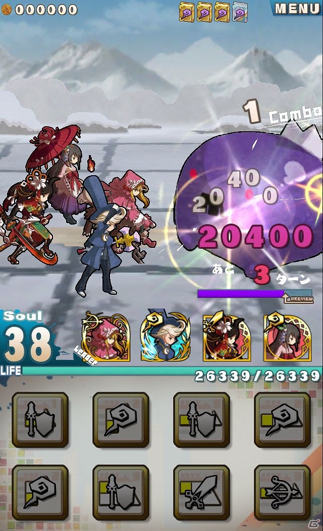 iOS/Android「ロード・トゥ・ドラゴン」大型アップデート「Ver.2.2.0」実施！「ブレイブリーデフォルト フォーザ・シークウェル」コラボクエスト開始の画像14