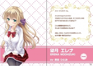 「ガールフレンド（仮）」から一足早いクリスマスプレゼント！12月17日より東京・大阪・福岡の3都市の駅構内でボイス付きクリスマスカードが配布開始の画像3
