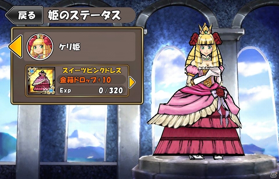 iOS/Android「ケリ姫スイーツ」期間限定イベント「ゴールドラッシュ」開催！「ラグオデ対決大巨人！」ステージ復活＆新ドレスも追加の画像7