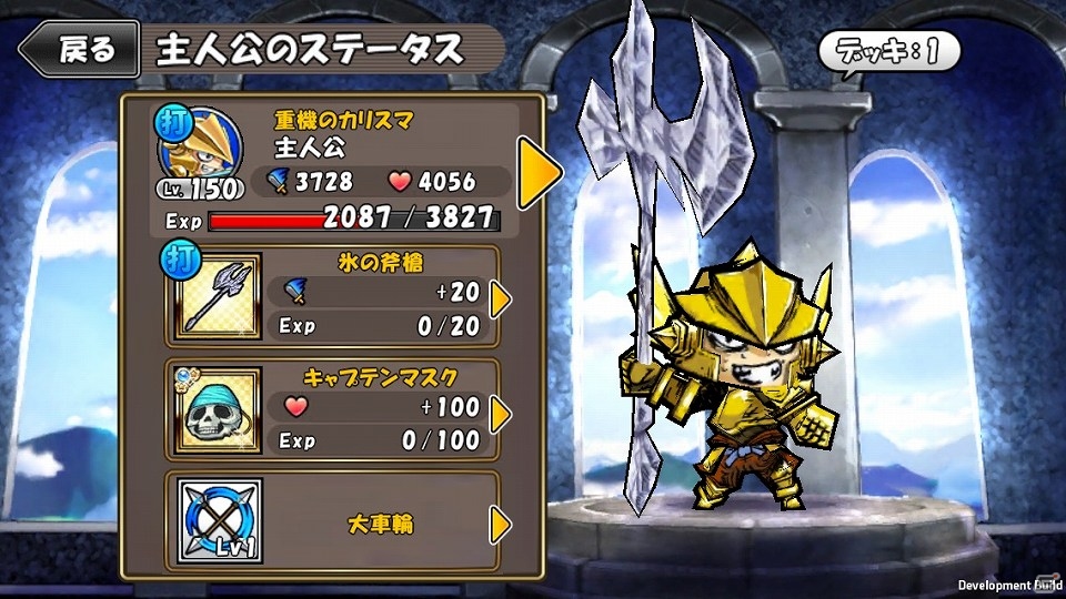 iOS/Android「ケリ姫スイーツ」期間限定イベント「ゴールドラッシュ」開催！「ラグオデ対決大巨人！」ステージ復活＆新ドレスも追加の画像9