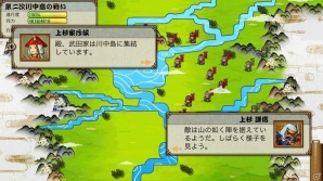コミカルタッチの正統派戦国シミュレーションゲーム―iOS/Android「戦国の覇業～夢のモノノフ軍団を作ろう～」配信開始の画像3