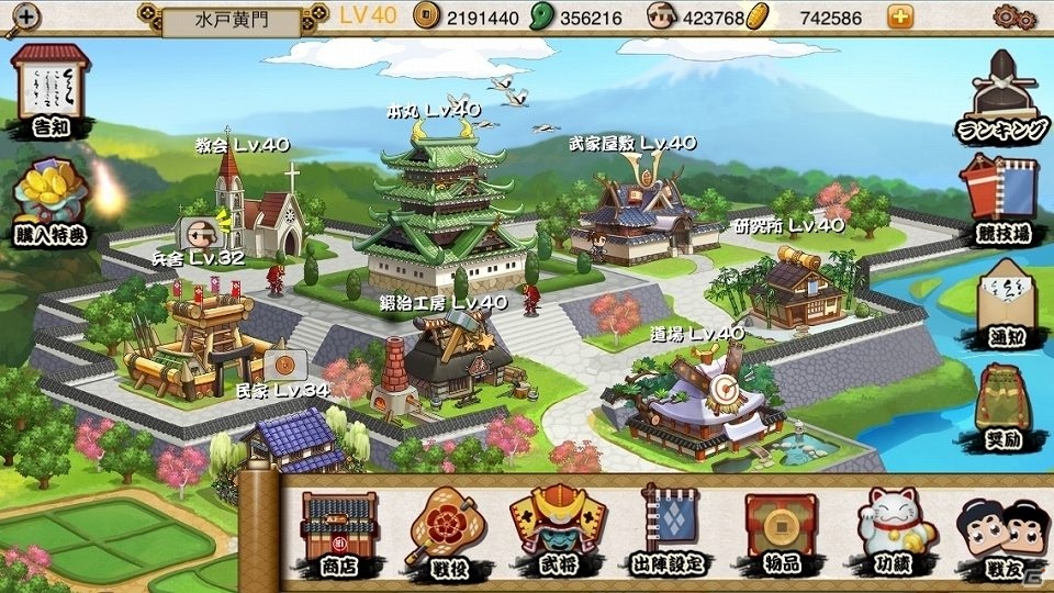 コミカルタッチの正統派戦国シミュレーションゲーム Ios Android 戦国の覇業 夢のモノノフ軍団を作ろう 配信開始の画像 ゲーム情報サイト Gamer