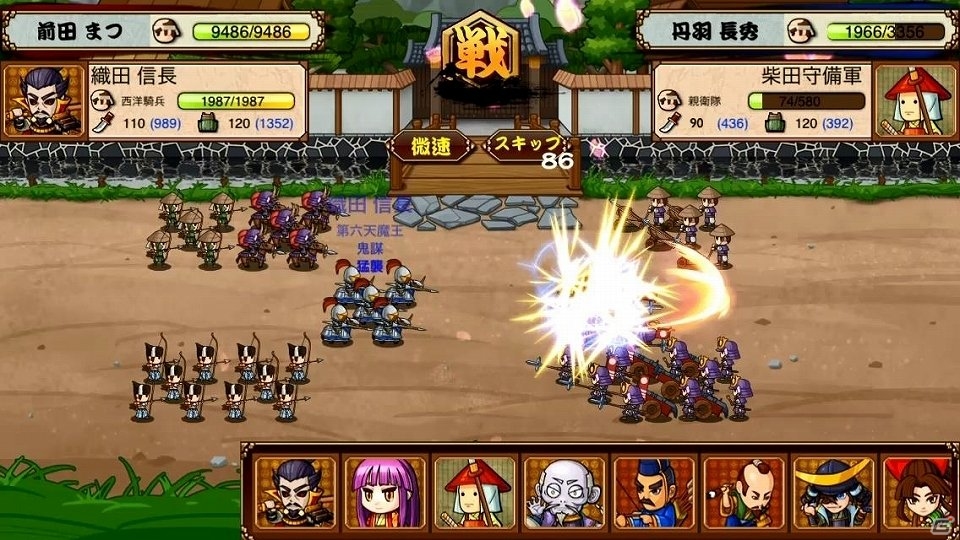 コミカルタッチの正統派戦国シミュレーションゲーム―iOS/Android「戦国の覇業～夢のモノノフ軍団を作ろう～」配信開始の画像2