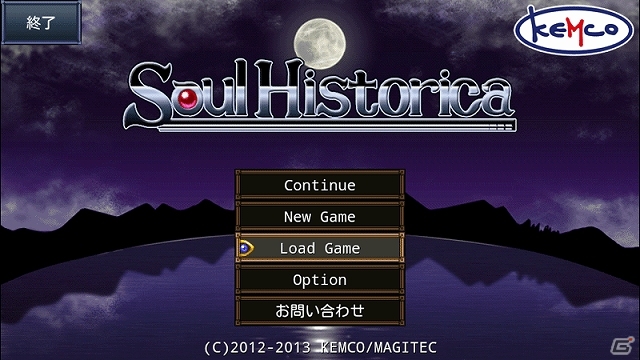 世界の命運をかけた大いなる選択がカギとなる―ファンタジーRPG「ソウルヒストリカ」がAndroid向けに配信開始の画像1
