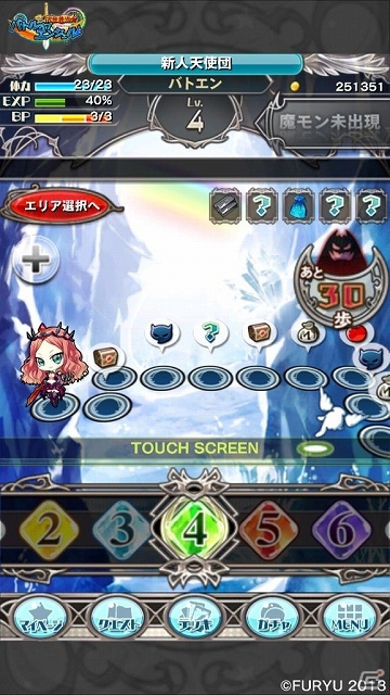 iOS「究極錬成★バトルオブエンジェル」プレイヤー同士のバトルシステム＆バトルに戦略性を加える新たな要素を追加した大型アップデートが実施の画像4