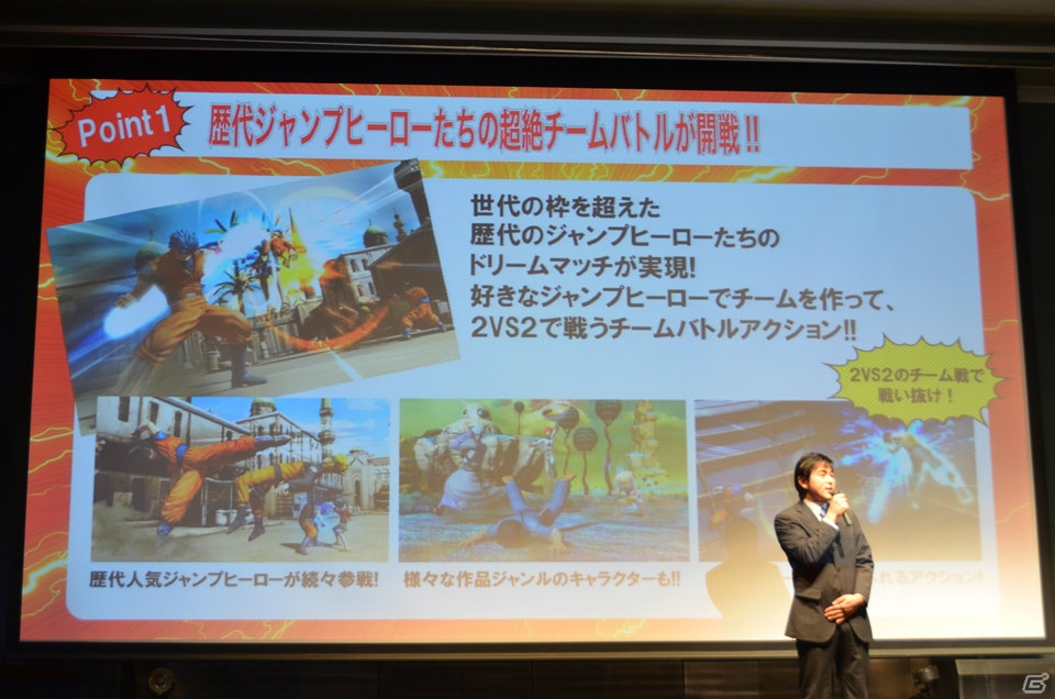 発売時から全キャラクターを収録―チュートリアル、大島麻衣さんも登場のPS3/PS Vita「Jスターズ ビクトリーバーサス」制作発表会をレポートの画像7