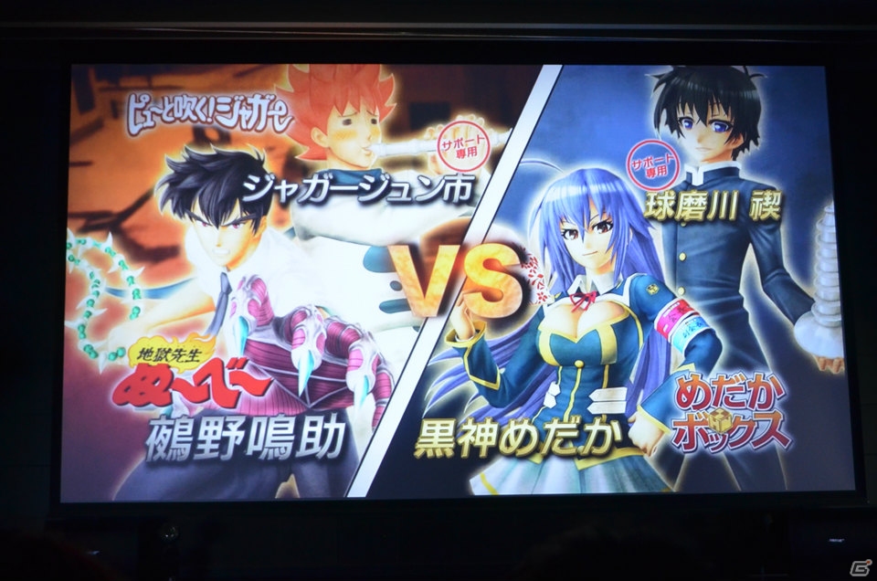 発売時から全キャラクターを収録―チュートリアル、大島麻衣さんも登場のPS3/PS Vita「Jスターズ ビクトリーバーサス」制作発表会をレポートの画像8