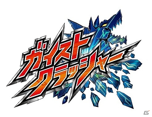 今年最後の放送は「戦国BASARA4」＆「ガイストクラッシャー」でレッツパーリー！ニコ生版「ハギとこ！」第26回放送が本日12月16日20時より配信の画像3