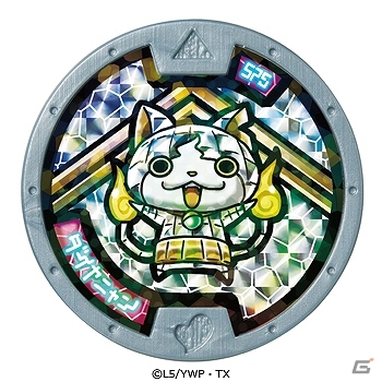 「妖怪ウォッチ」＆「イナズマイレブンGO ギャラクシー」次世代ワールドホビーフェア’14 Winterへの出展内容が公開の画像4