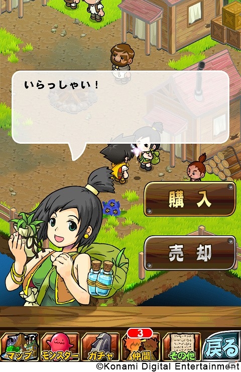 「ドラゴンコレクション」シリーズ最新作がRPGになって登場！iOS/Android「ドラゴンコレクションRPG～少年と神狩りの竜～」2014年配信決定の画像1
