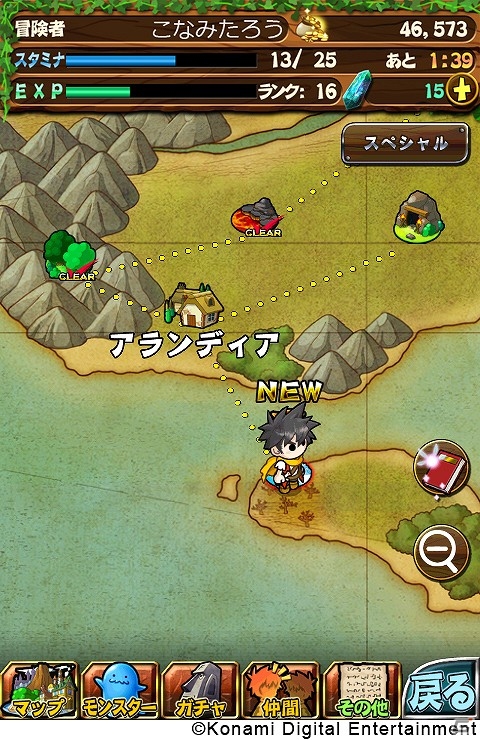「ドラゴンコレクション」シリーズ最新作がRPGになって登場！iOS/Android「ドラゴンコレクションRPG～少年と神狩りの竜～」2014年配信決定の画像6