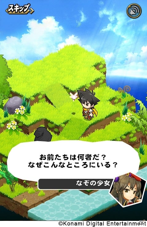 「ドラゴンコレクション」シリーズ最新作がRPGになって登場！iOS/Android「ドラゴンコレクションRPG～少年と神狩りの竜～」2014年配信決定の画像7