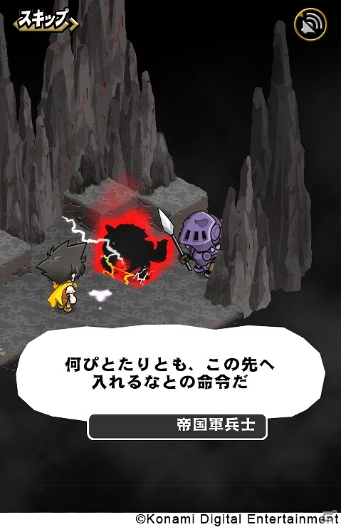 「ドラゴンコレクション」シリーズ最新作がRPGになって登場！iOS/Android「ドラゴンコレクションRPG～少年と神狩りの竜～」2014年配信決定の画像9