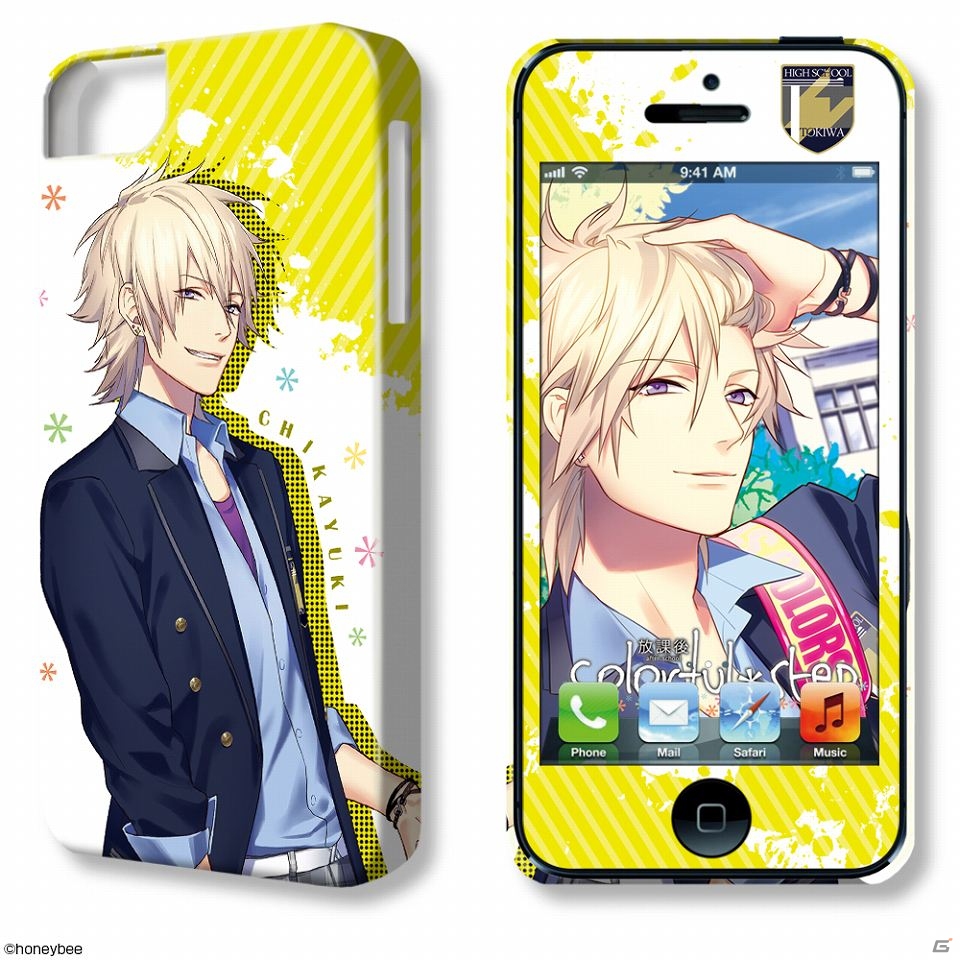 「放課後colorful＊step～うんどうぶ！～」のiPhone5/5S用デザジャケットが2014年1月下旬に発売決定の画像2