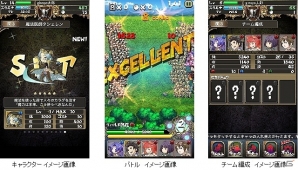 タップで勝負するクラッシュバトルシステムが特徴！iOS「樹ノ珠」がMobageにて配信開始の画像3