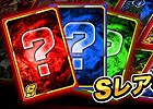 Android版「ドラゴンポーカー」先着2000名限定の事前登録キャンペーンが本日より2日間限定で実施