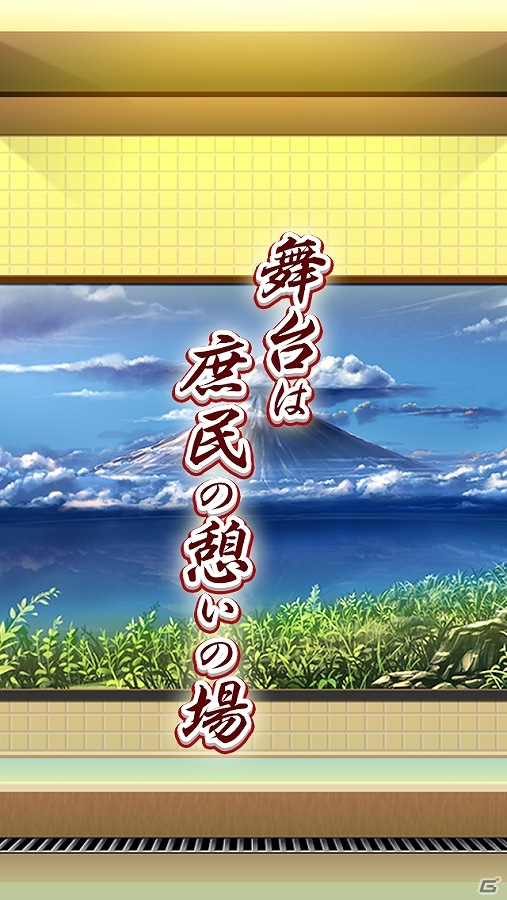 銭湯に仕掛けられた謎を解き脱出しよう！iOS/Android「脱出ゲーム “100 銭湯”」配信開始の画像1