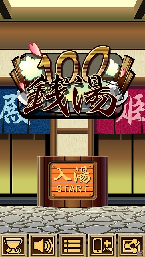 銭湯に仕掛けられた謎を解き脱出しよう！iOS/Android「脱出ゲーム “100 銭湯”」配信開始の画像3