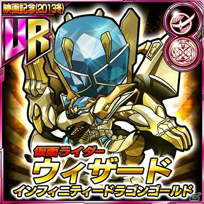 iOS/Android「仮面ライダー ライダバウト！」映画連動イベント「天下分け目の協力バウト大合戦」開催中の画像3
