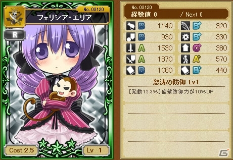 mixiゲーム「海賊魂」ワールド3がオープン！スタートダッシュキャンペーン開催の画像4