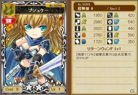 mixiゲーム「海賊魂」ワールド3がオープン！スタートダッシュキャンペーン開催の画像5