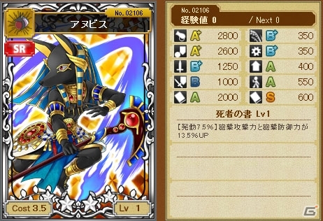 mixiゲーム「海賊魂」ワールド3がオープン！スタートダッシュキャンペーン開催の画像6