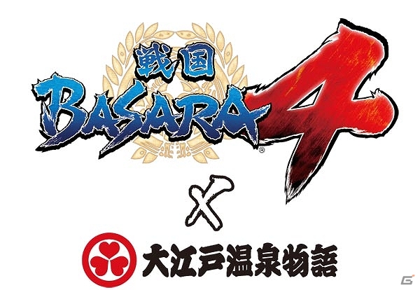 PS3「戦国BASARA4」温泉テーマパーク「大江戸温泉物語」とのコラボ実施！ダウンロード版の発売決定＆「T.M.Revolution」「SCANDAL」スプリットシングルが2月12日発売の画像9