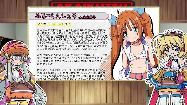 PS3/PS Vita「超ヒロイン戦記」ドロシーとリンによるゲームオリジナルキャラクター紹介PV第二弾が公開の画像1