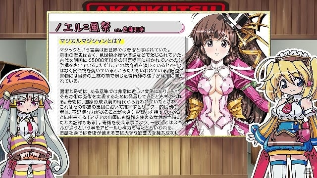 PS3/PS Vita「超ヒロイン戦記」ドロシーとリンによるゲームオリジナルキャラクター紹介PV第二弾が公開の画像2