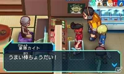 3DS「ヒーローバンク」「うまい棒」のやおきんとのコラボが決定―ゲーム内ショップ「駄菓子の楽駄屋」が登場の画像2