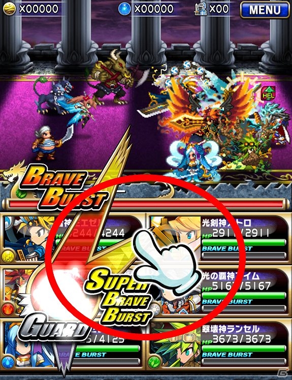 iOS/Android「ブレイブ フロンティア」バージョンアップ実施！記念キャンペーンも開催の画像20