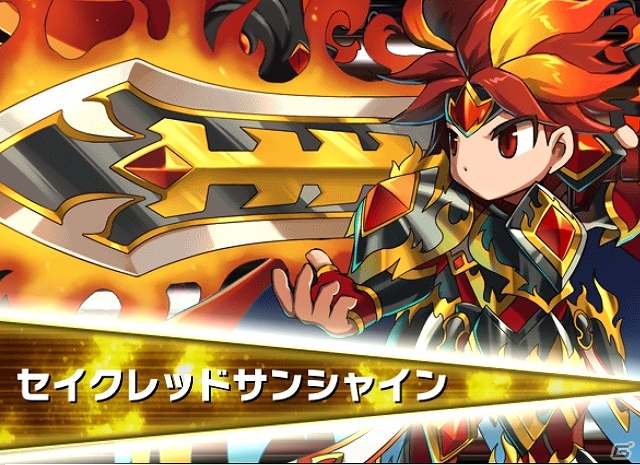 iOS/Android「ブレイブ フロンティア」バージョンアップ実施！記念キャンペーンも開催の画像21