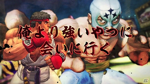 PS3/Xbox 360版「ウルトラストリートファイターIV」に新システム「オンライントレーニング」＆「チームバトル勝ち抜き戦」が実装決定の画像3