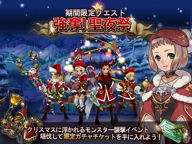 iOS/Android「幻塔戦記 グリフォン」大型アップデートにて新職業「アサシン」が登場！サンタ衣装が手に入る「クリスマスイベント」も同時開催の画像3