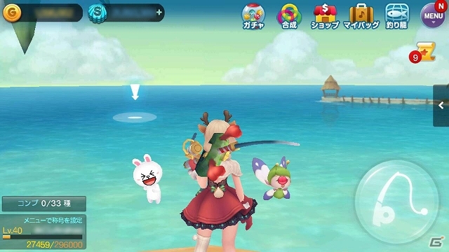 iOS/Android「LINE フィッシュアイランド」初の大型アップデート「Winter Paradise～真冬の楽園～」が実施！限定スタンプがもらえるイベントもの画像6