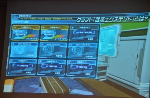 明日12月18日実装の採掘基地防衛戦の情報も―PS/PS Vita「ファンタシースターオンライン2」オフラインイベント「アークス X’masパーティー」をレポートの画像115