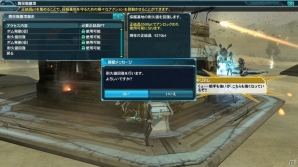 明日12月18日実装の採掘基地防衛戦の情報も―PS/PS Vita「ファンタシースターオンライン2」オフラインイベント「アークス X’masパーティー」をレポートの画像45