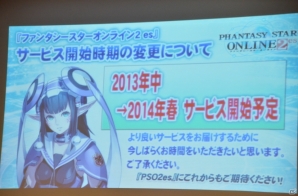 明日12月18日実装の採掘基地防衛戦の情報も―PS/PS Vita「ファンタシースターオンライン2」オフラインイベント「アークス X’masパーティー」をレポートの画像70