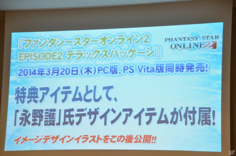 明日12月18日実装の採掘基地防衛戦の情報も―PS/PS Vita「ファンタシースターオンライン2」オフラインイベント「アークス X’masパーティー」をレポートの画像106
