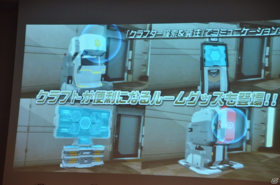 明日12月18日実装の採掘基地防衛戦の情報も―PS/PS Vita「ファンタシースターオンライン2」オフラインイベント「アークス X’masパーティー」をレポートの画像119