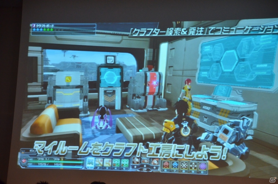 明日12月18日実装の採掘基地防衛戦の情報も―PS/PS Vita「ファンタシースターオンライン2」オフラインイベント「アークス X’masパーティー」をレポートの画像120