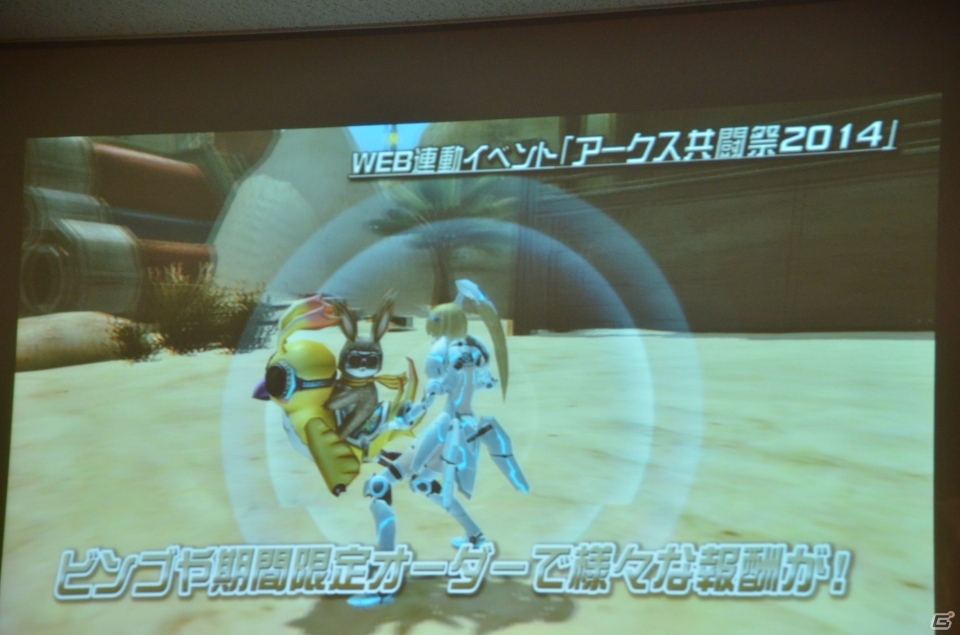 明日12月18日実装の採掘基地防衛戦の情報も―PS/PS Vita「ファンタシースターオンライン2」オフラインイベント「アークス X’masパーティー」をレポートの画像128