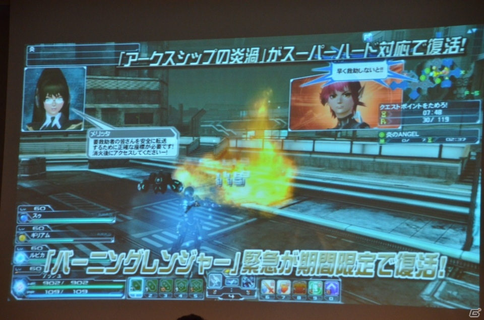 明日12月18日実装の採掘基地防衛戦の情報も―PS/PS Vita「ファンタシースターオンライン2」オフラインイベント「アークス X’masパーティー」をレポートの画像129