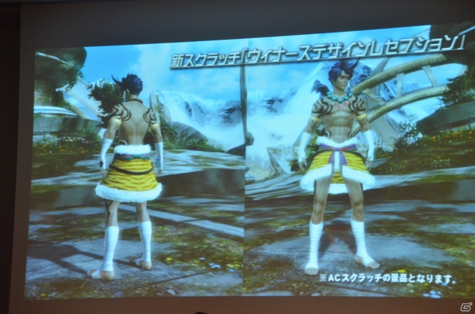 明日12月18日実装の採掘基地防衛戦の情報も―PS/PS Vita「ファンタシースターオンライン2」オフラインイベント「アークス X’masパーティー」をレポートの画像130