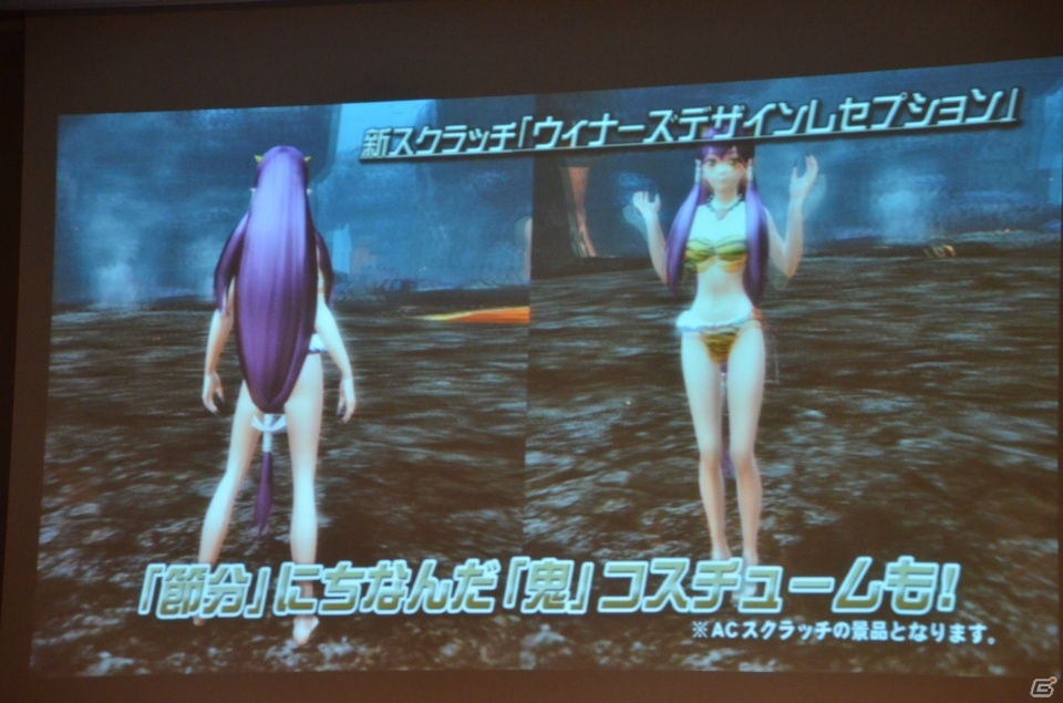 明日12月18日実装の採掘基地防衛戦の情報も―PS/PS Vita「ファンタシースターオンライン2」オフラインイベント「アークス X’masパーティー」をレポートの画像131
