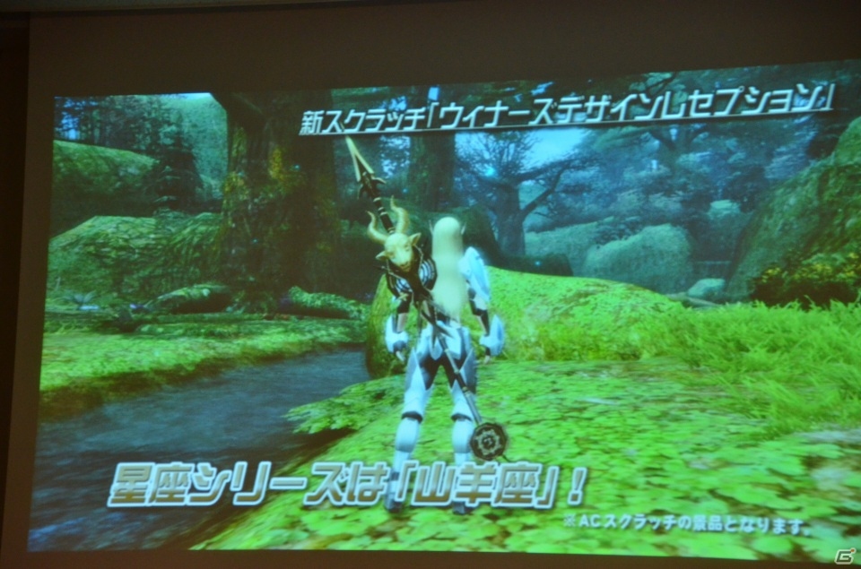 明日12月18日実装の採掘基地防衛戦の情報も―PS/PS Vita「ファンタシースターオンライン2」オフラインイベント「アークス X’masパーティー」をレポートの画像132